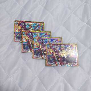 バラ売り可能！アストラゼーレ4枚セット