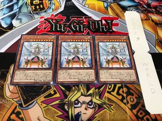 トリアス・ヒエラルキア レア 3枚セット てら