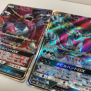 専用です！フーパGX SR RR