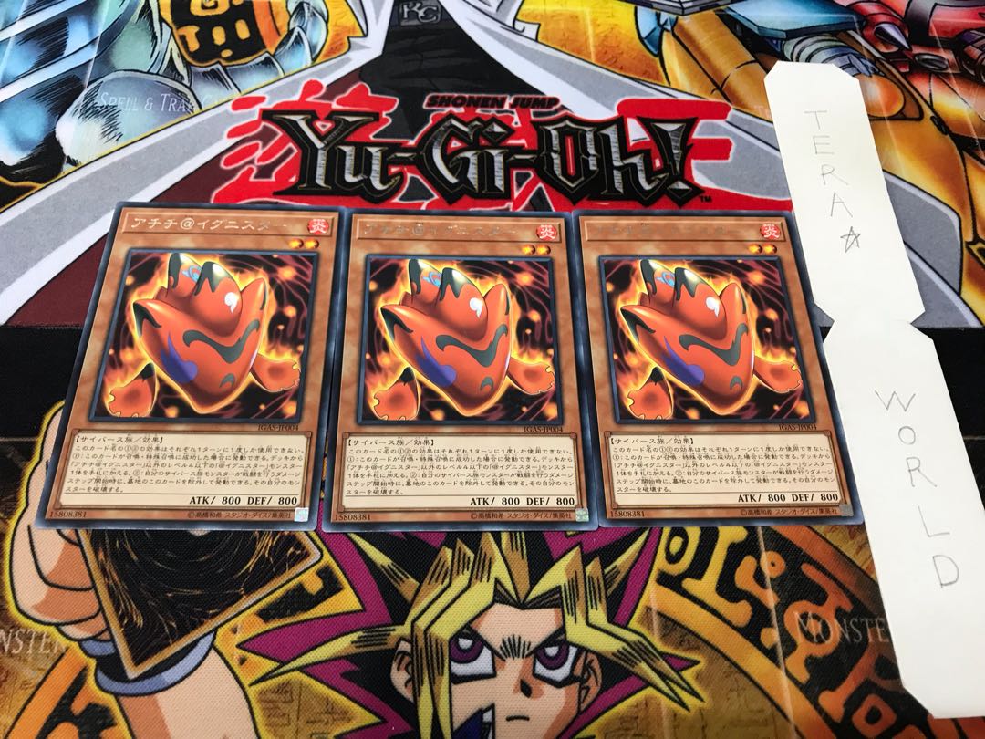 アチチ@イグニスター レア 3枚セット てら