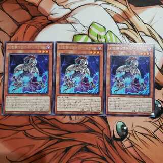 幻影騎士団ティアースケイル レア