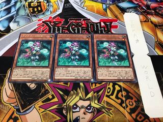 サブテラーの妖魔 レア 3枚セット てら