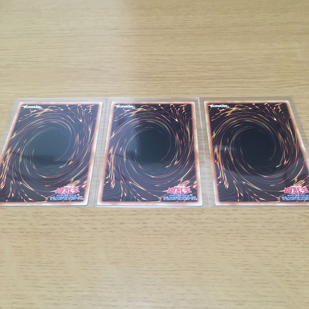 沈黙の魔術師-サイレント・マジシャン サイレント・バーニング 3枚セット