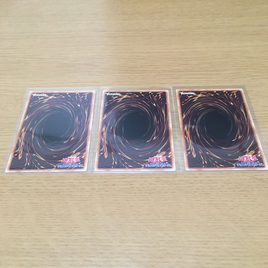 沈黙の魔術師-サイレント・マジシャン サイレント・バーニング 3枚セット