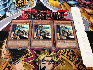 Gravekeeper's Commandant, Rare, Set of 3, Terra