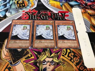 虚無の統括者 レア 3枚セット てら