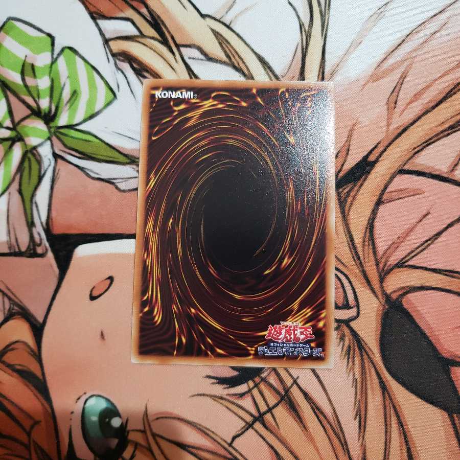 聖コウ神竜 スターダスト・シフル シークレットレア