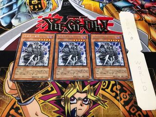 暗黒界の軍神 シルバ レア 3枚セット てら