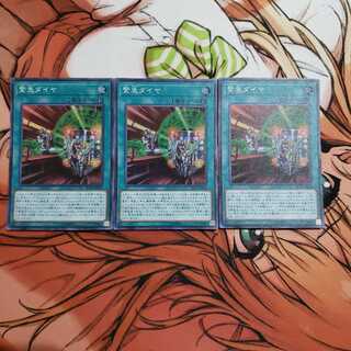 緊急ダイヤ スーパーレア