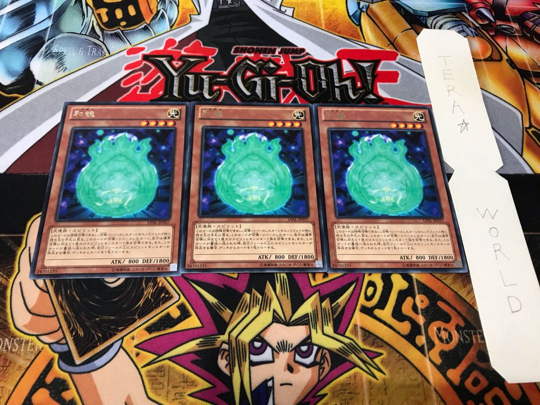 和魂 レア 3枚セット てら