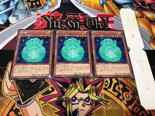 和魂 レア 3枚セット てら