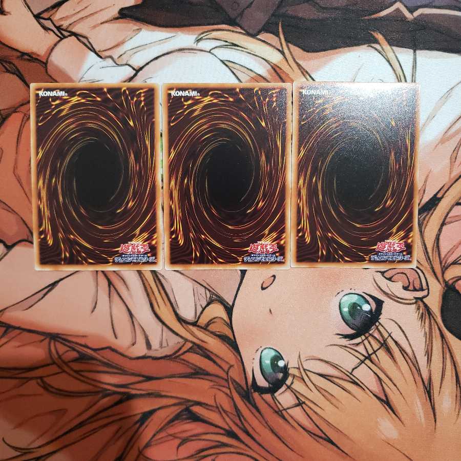 トリオンの蟲惑魔 ゴールドレア