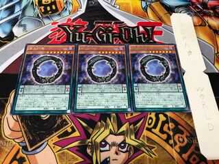 覇王門零 レア 3枚セット てら