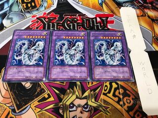 サイバー・ツイン・ドラゴン レア 3枚セット てら