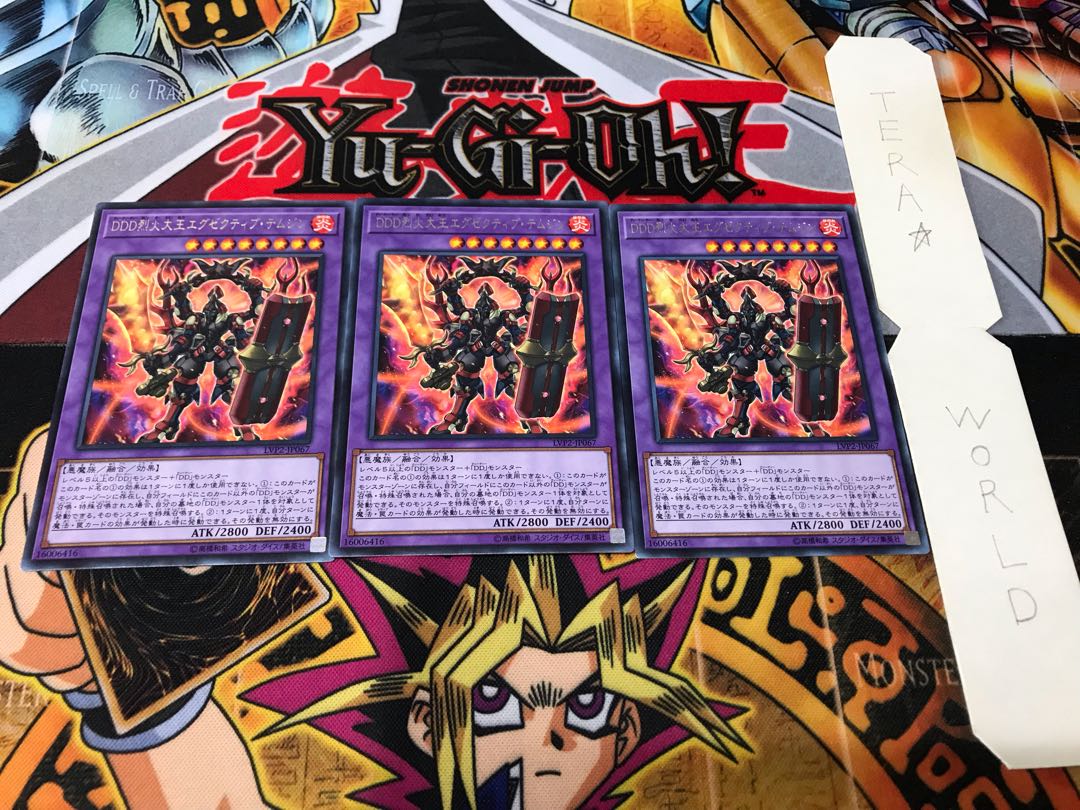 DDD烈火大王エグゼクティブ・テムジン レア 3枚セット てら