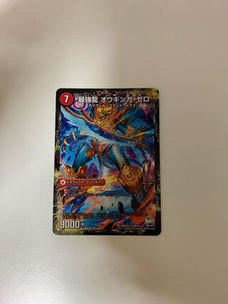 無敵剣 プロト・ギガハート｜最強龍 オウギンガ・ゼロ