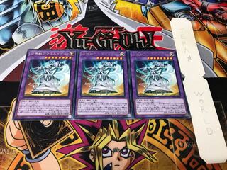 召喚獣アウゴエイデス レア 3枚セット てら