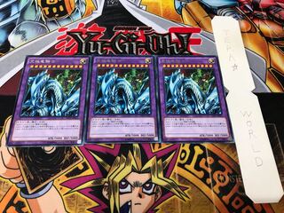 究極竜騎士 レア 3枚セット てら