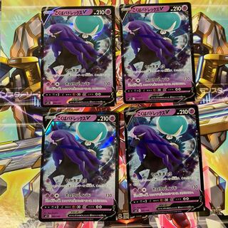 こくばバドレックスV プロモ　4枚セット