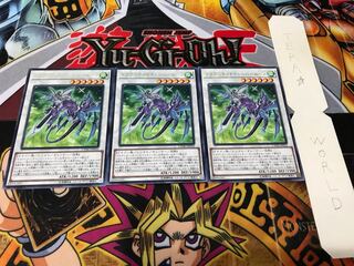 ドラグニティナイト-ハールーン レア 3枚セット てら