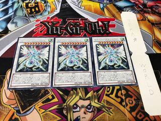 セイヴァー・スター・ドラゴン レア 3枚セット てら