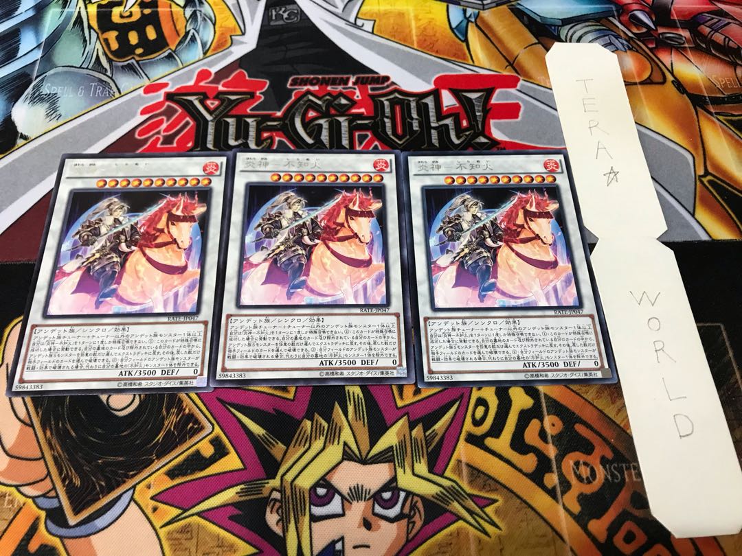 炎神-不知火 レア 3枚セット てら