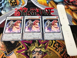 炎神-不知火 レア 3枚セット てら