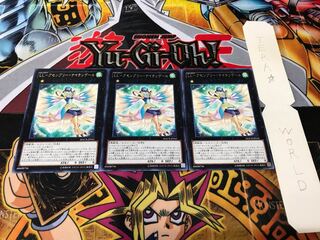 LL-Assembly Nightingale, Rare, Set of 3, Terra