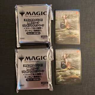 MH2 [Svyelun of Sea and Sky] Box purchase bonus sleeves 2 sets