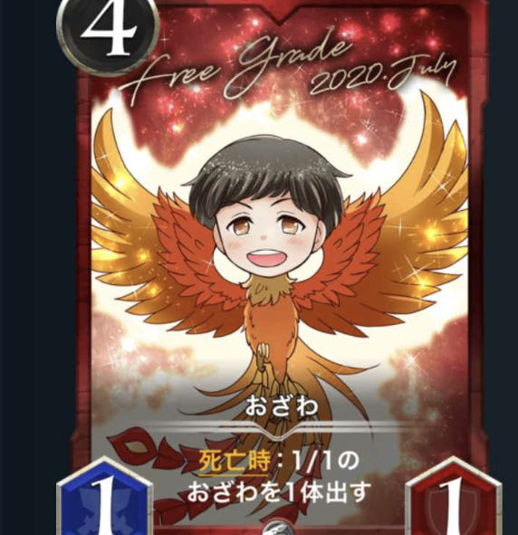 【silver】おざわ