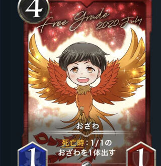 【silver】おざわ