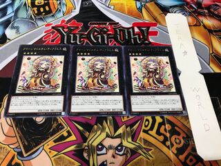 クイーンマドルチェ・ティアラミス レア 3枚セット てら