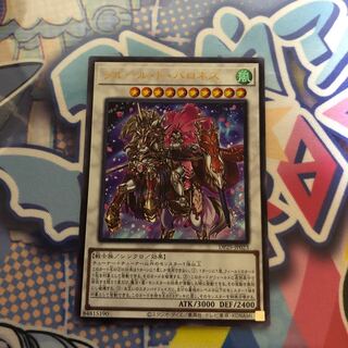 フルール・ド・バロネス ウルトラレア