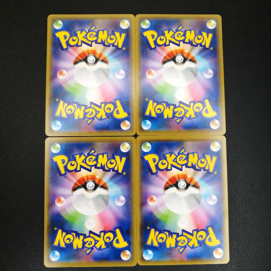 拡張パックおまけ付【れんげきの巻物 天の巻4枚セット】