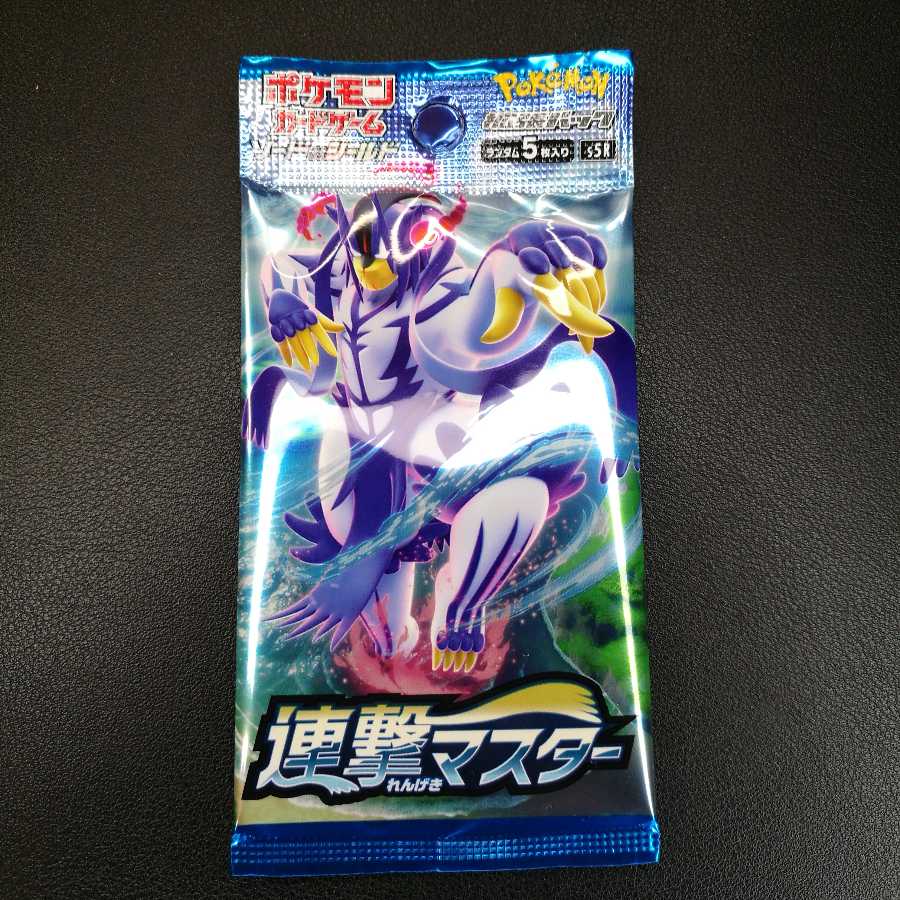 拡張パックおまけ付【れんげきの巻物 天の巻4枚セット】