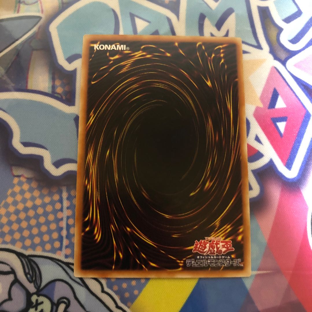 RUM-ゼアル・フォース シークレットレア