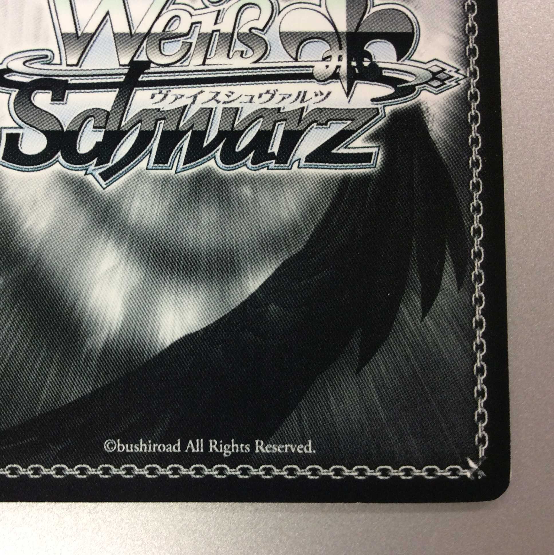 (微キズ)”プレゼント交換”シャロ SP サイン