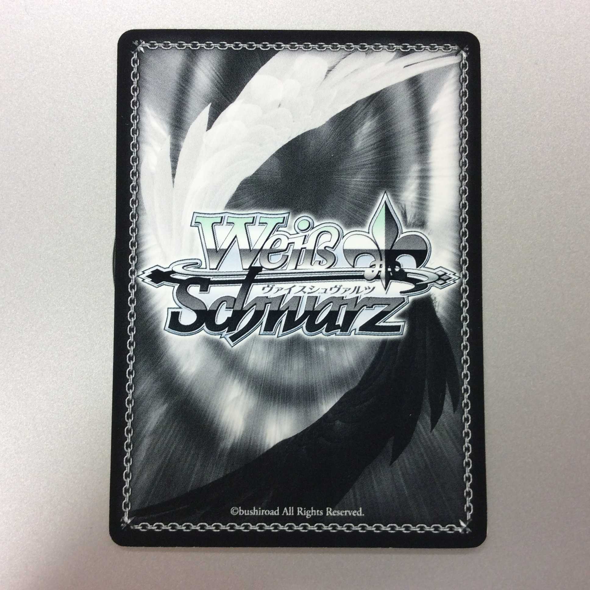 (微キズ)”プレゼント交換”シャロ SP サイン