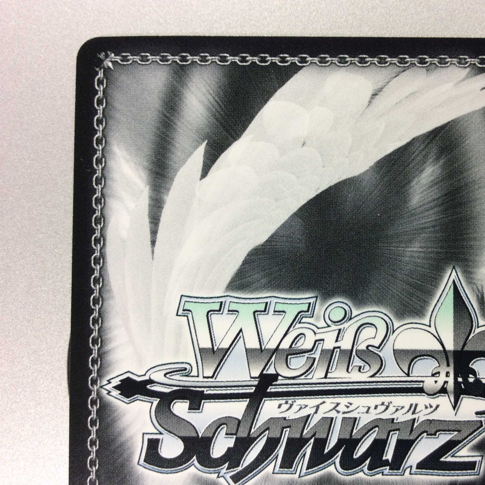 (微キズ)”プレゼント交換”シャロ SP サイン