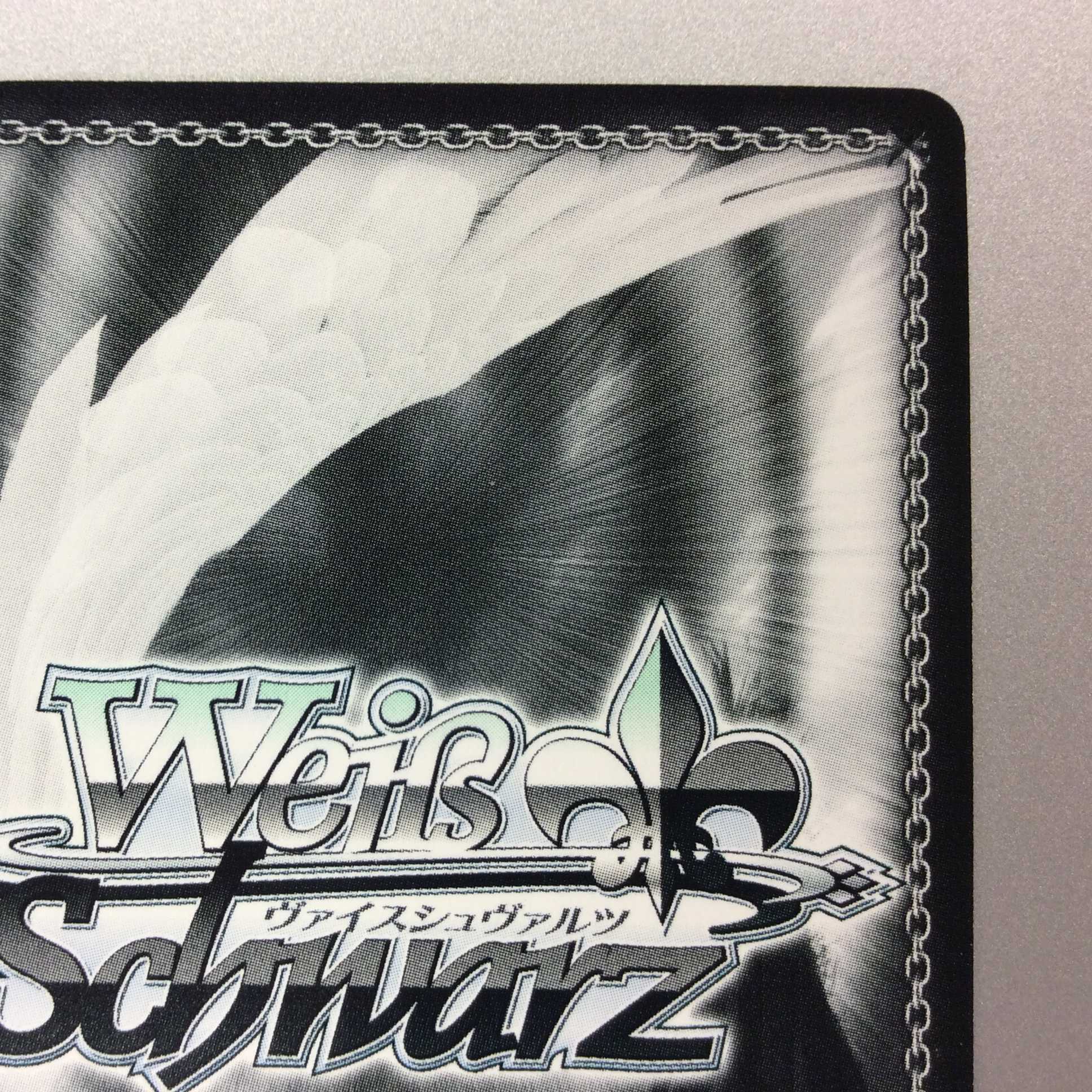 (微キズ)”プレゼント交換”シャロ SP サイン