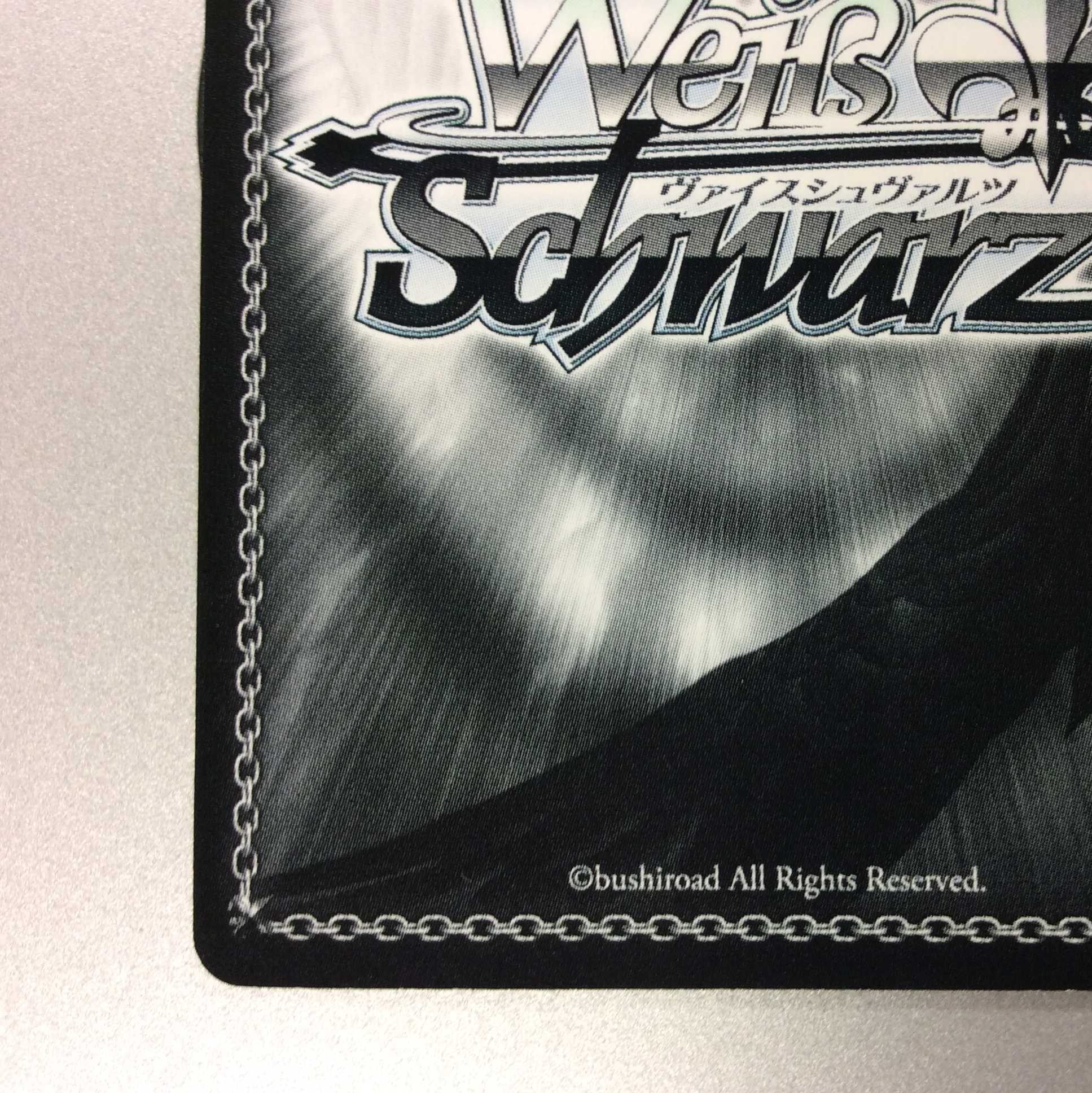 (微キズ)”プレゼント交換”シャロ SP サイン