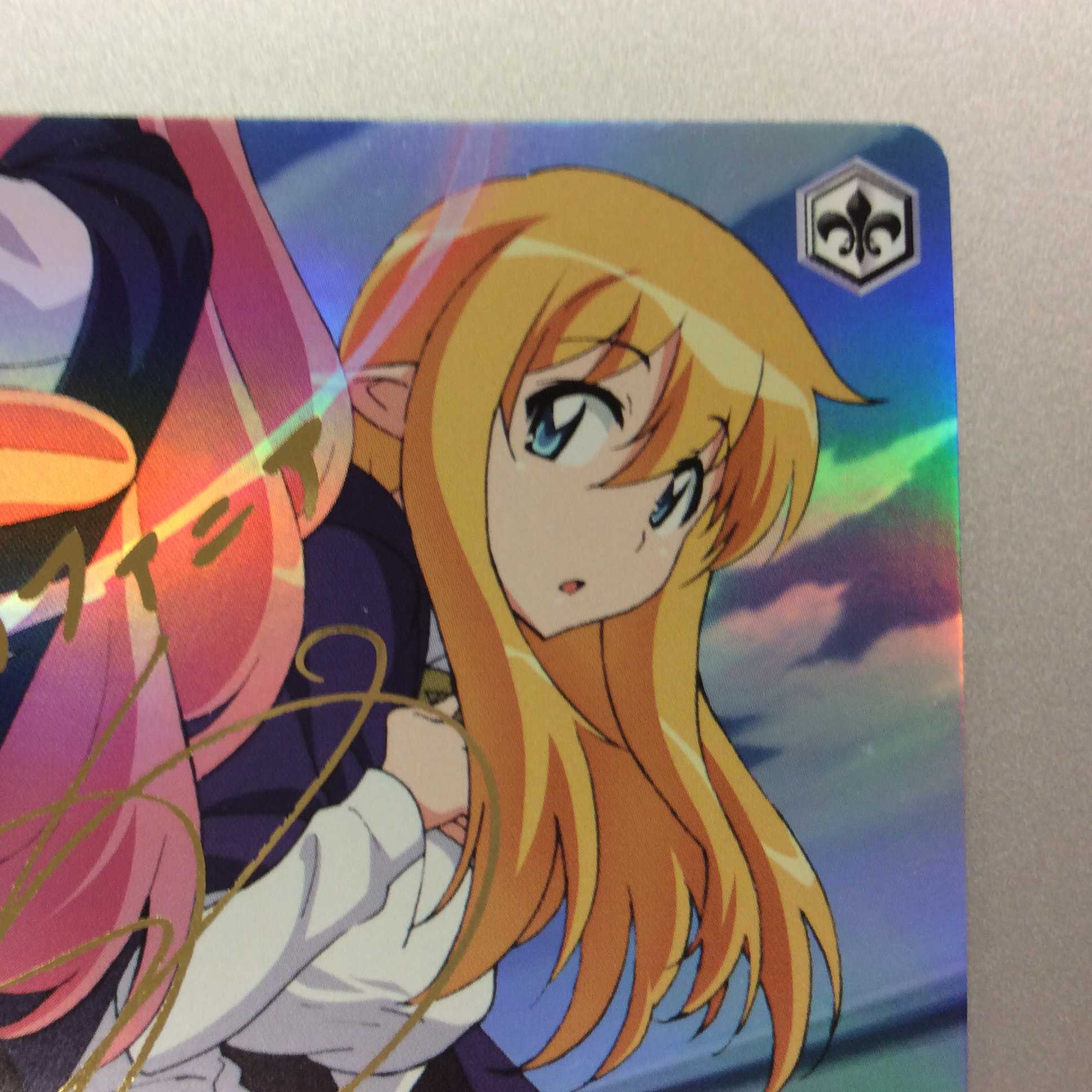 (美品)”もう一人の担い手”ティファニア SP サイン