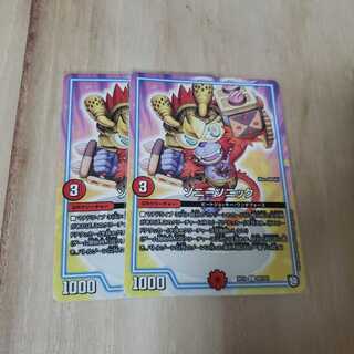 ソニーソニック