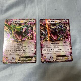 レックウザEX プロモ