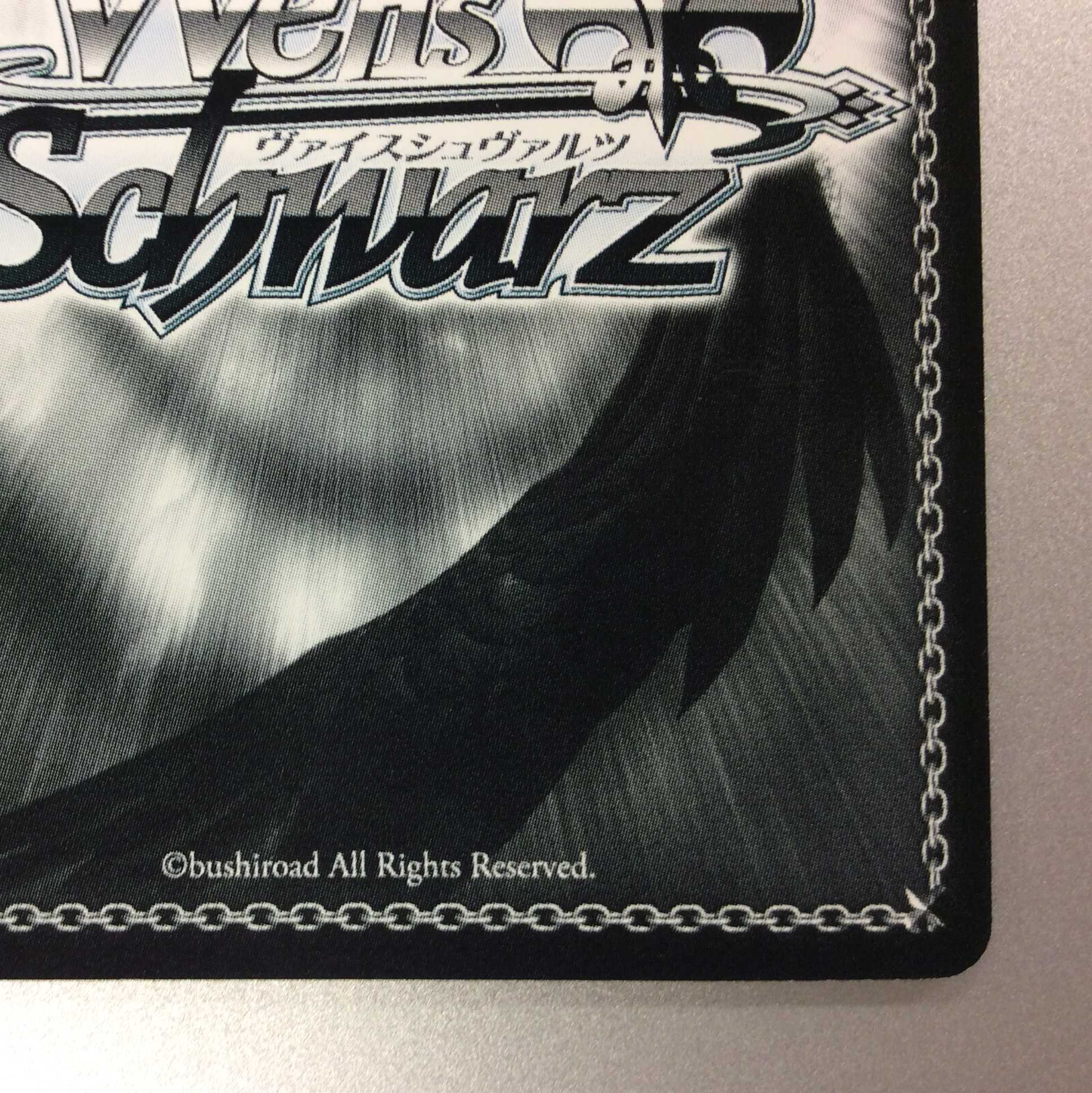 (Slight flaw) Nagisa, the one guided by the circle SP Signed