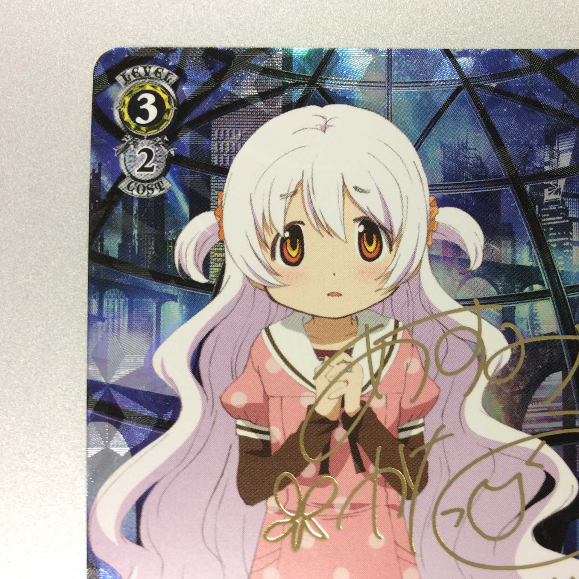 (Slight flaw) Nagisa, the one guided by the circle SP Signed