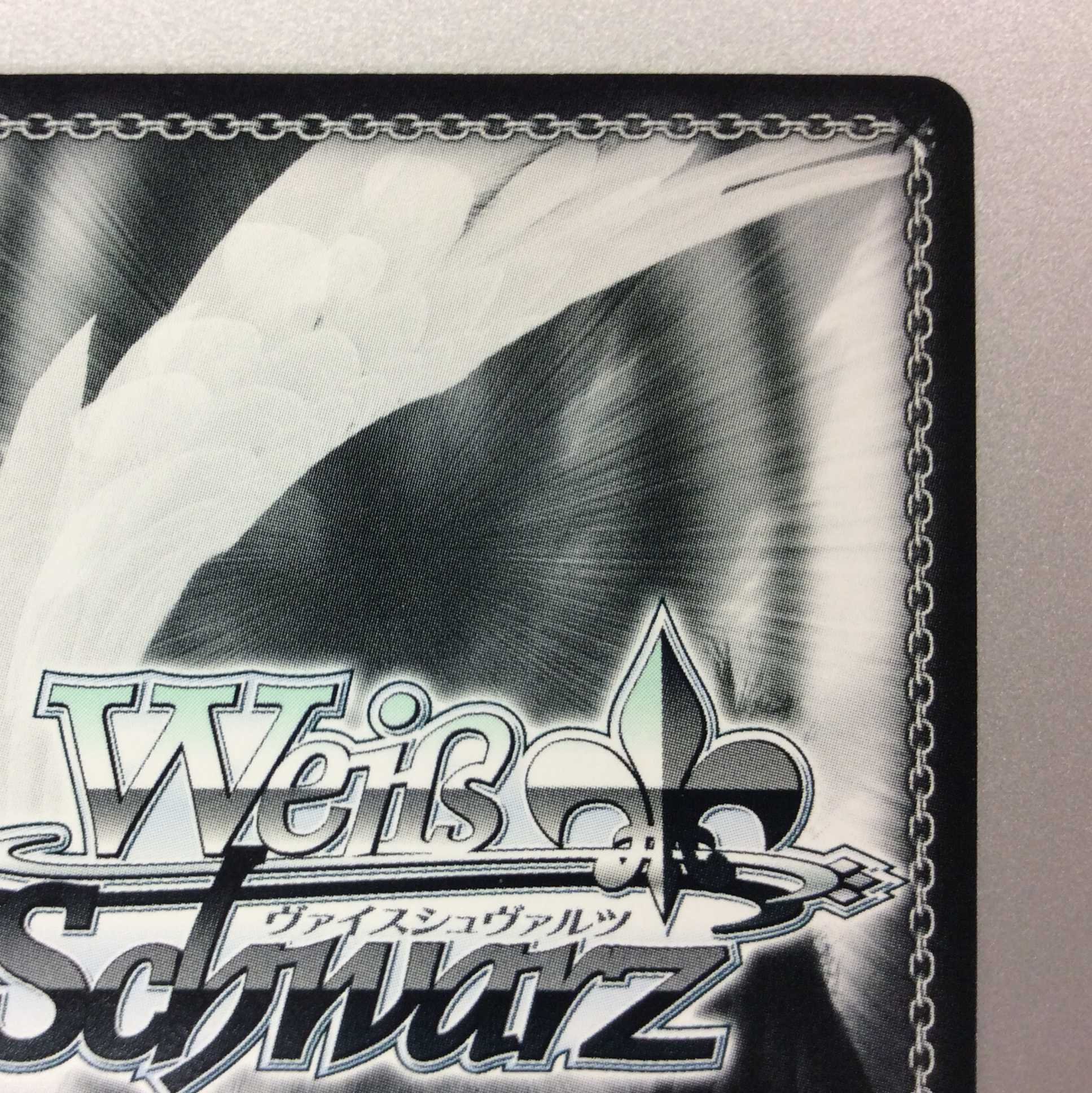 (Slight flaw) Nagisa, the one guided by the circle SP Signed