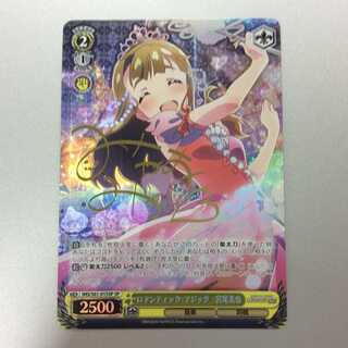 （微キズ）”ロマンティック・マジック”宮尾美也　SP　サイン