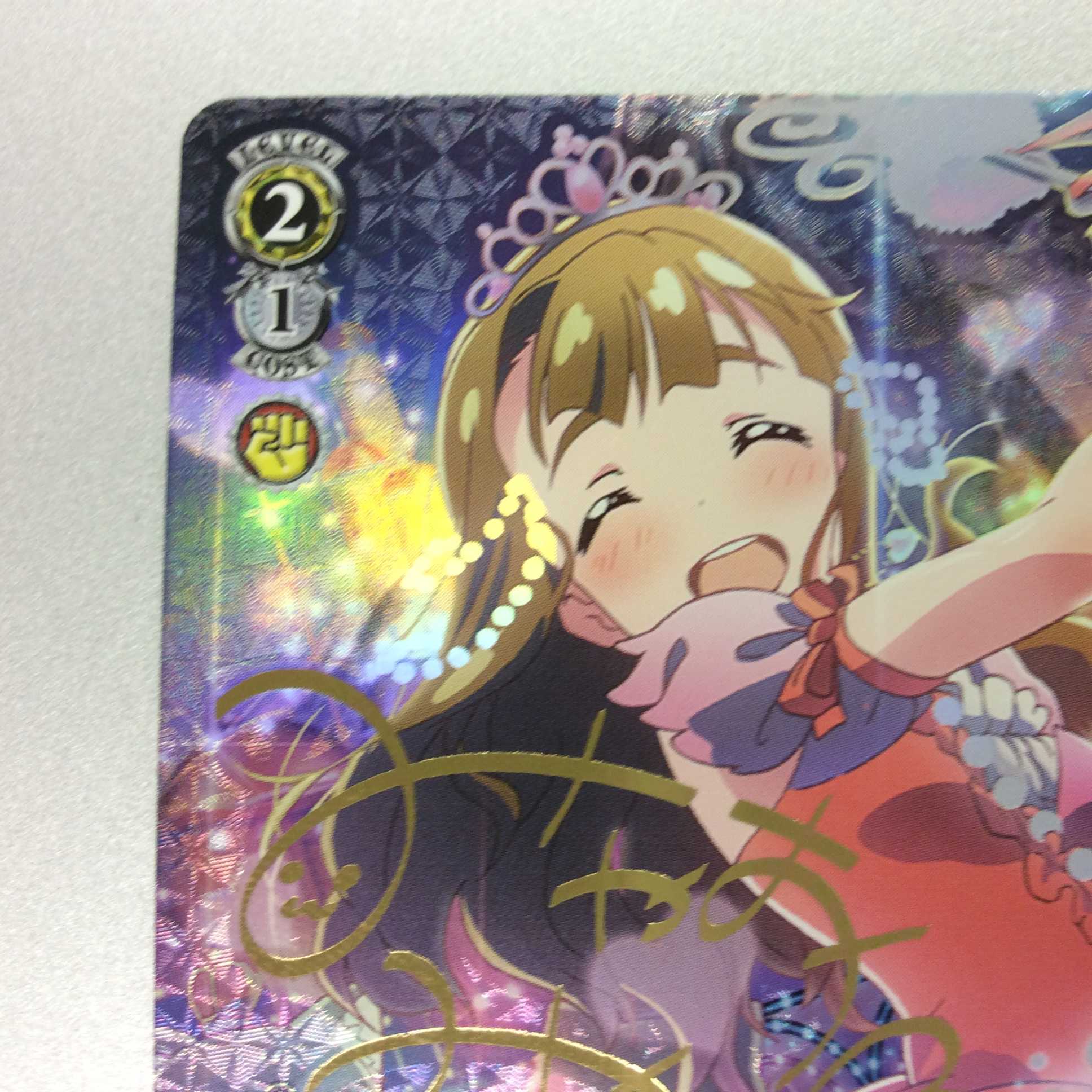 （微キズ）”ロマンティック・マジック”宮尾美也　SP　サイン