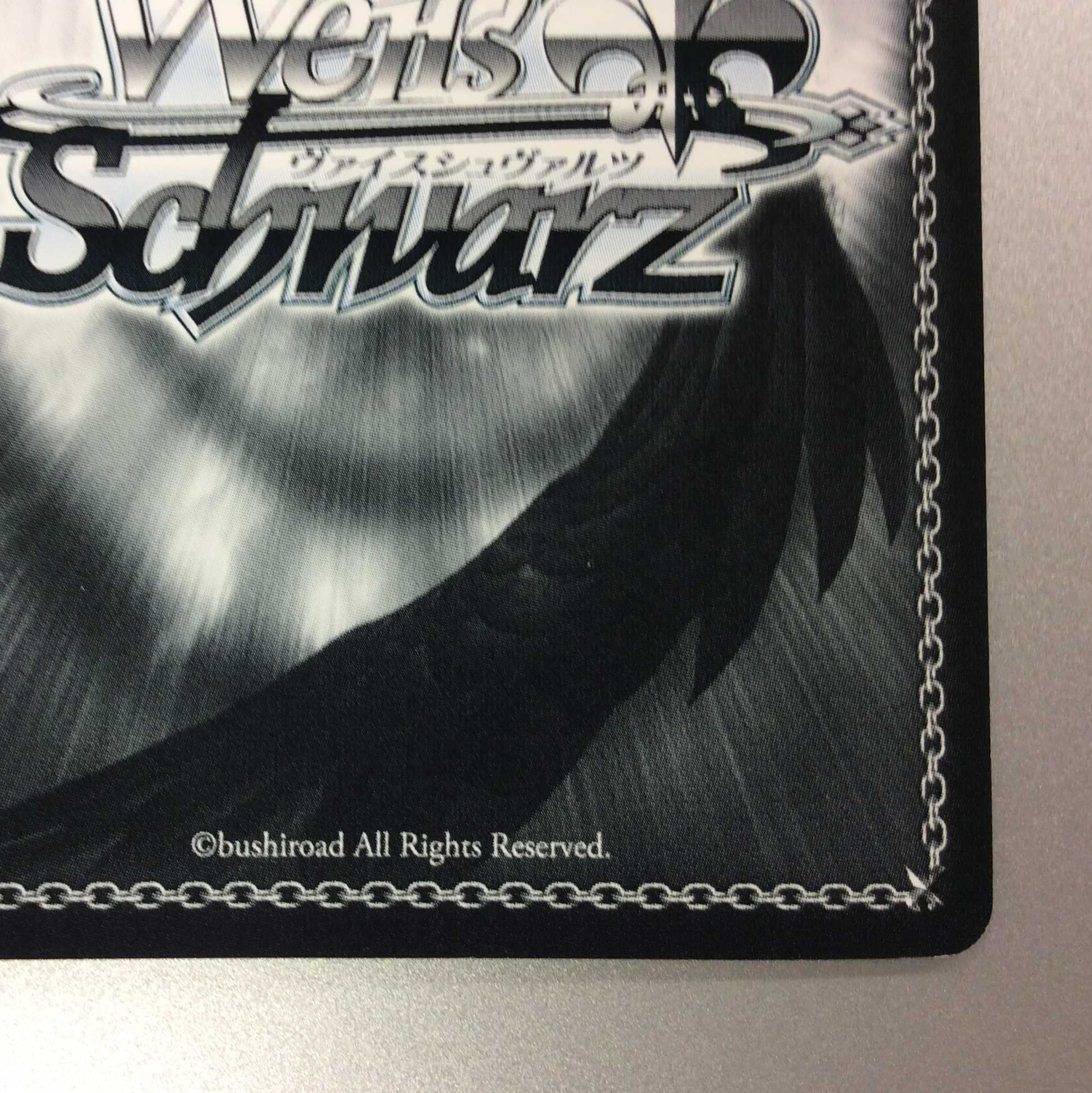 （プレイ用）”夕影の思い出”美竹蘭　SP　サイン 1枚